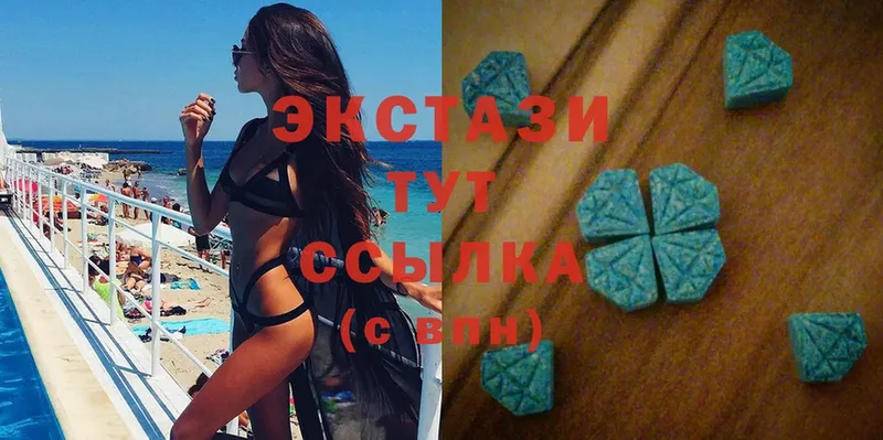 Ecstasy 99%  закладка  Кирс 