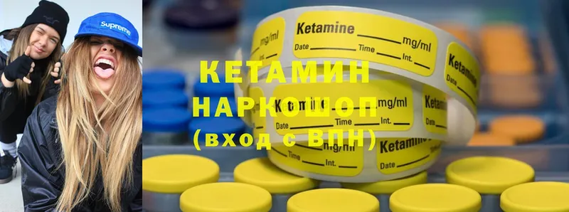 ссылка на мегу сайт  Кирс  КЕТАМИН ketamine 