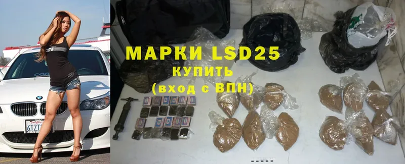 Лсд 25 экстази ecstasy  где купить наркоту  Кирс 