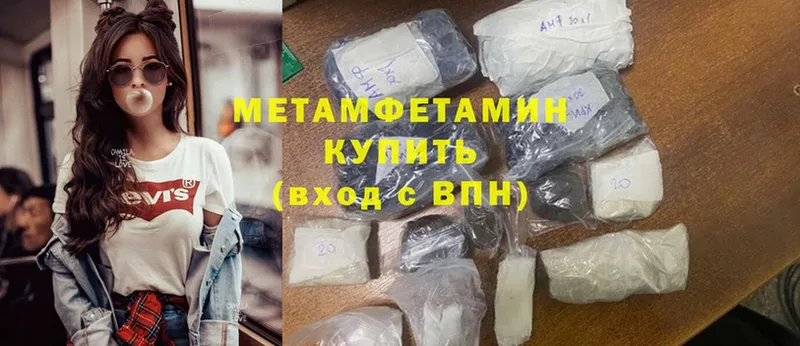 МЕТАМФЕТАМИН Methamphetamine  Кирс 